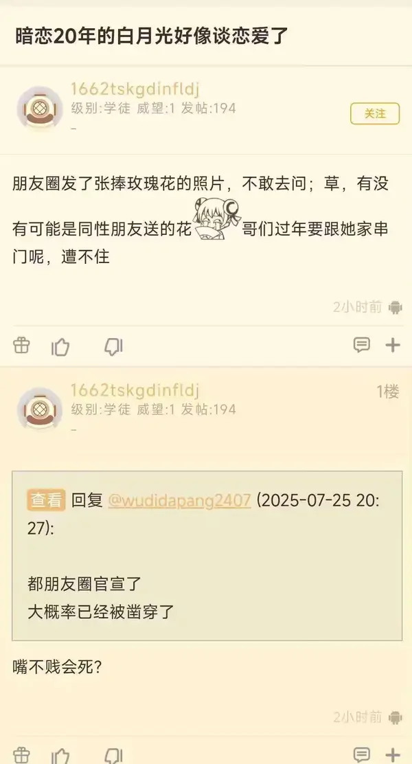 今日沙雕： 原神太簡單了，只要輸入爸爸的生日就能無限抽卡宣傳圖7
