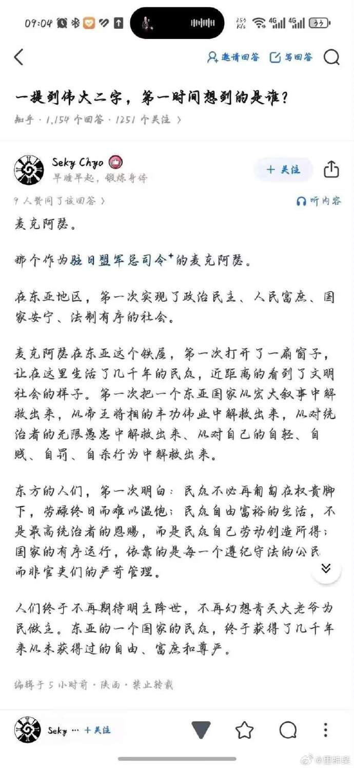 今日沙雕： 原神太簡單了，只要輸入爸爸的生日就能無限抽卡宣傳圖9