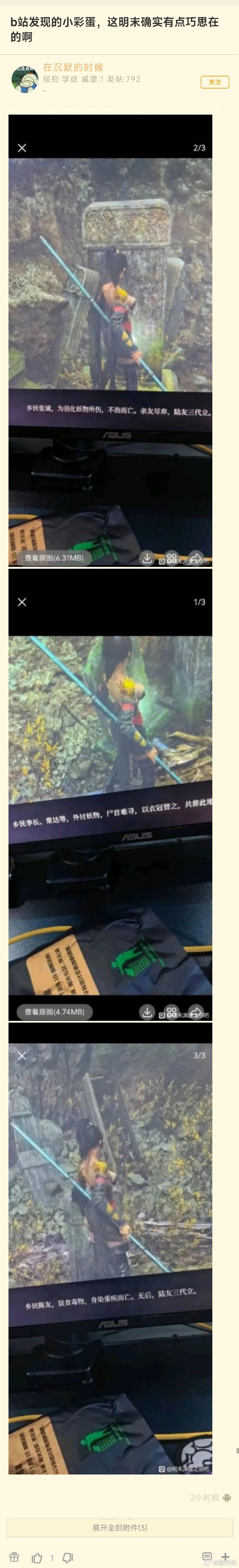 今日沙雕： 原神太簡單了，只要輸入爸爸的生日就能無限抽卡宣傳圖10