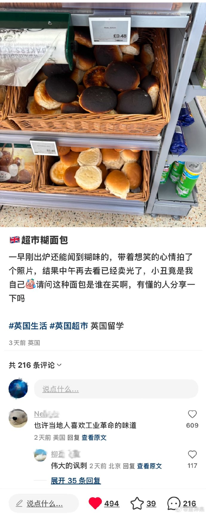 今日沙雕： 原神太簡單了，只要輸入爸爸的生日就能無限抽卡宣傳圖11