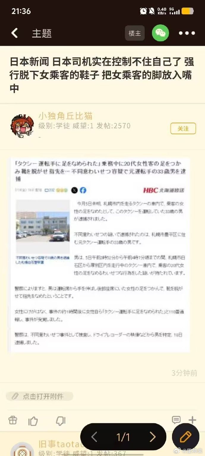 今日沙雕： 原神太簡單了，只要輸入爸爸的生日就能無限抽卡宣傳圖15