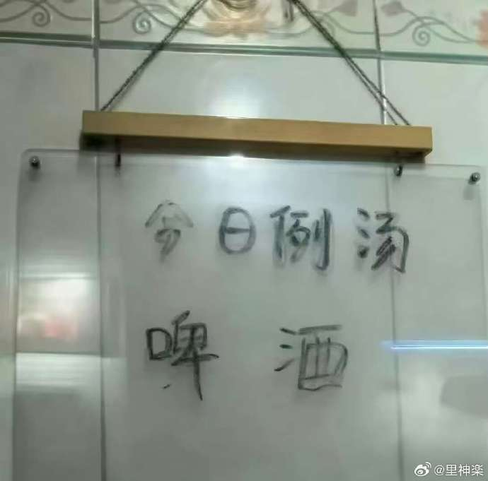 今日沙雕： 原神太簡單了，只要輸入爸爸的生日就能無限抽卡宣傳圖16