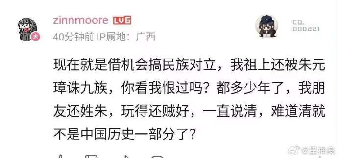 今日沙雕： 原神太簡單了，只要輸入爸爸的生日就能無限抽卡宣傳圖18