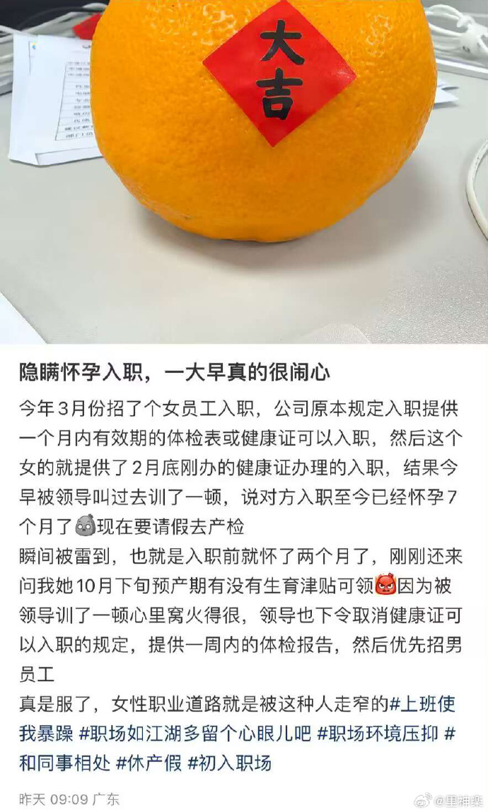 今日沙雕： 原神太簡單了，只要輸入爸爸的生日就能無限抽卡宣傳圖19