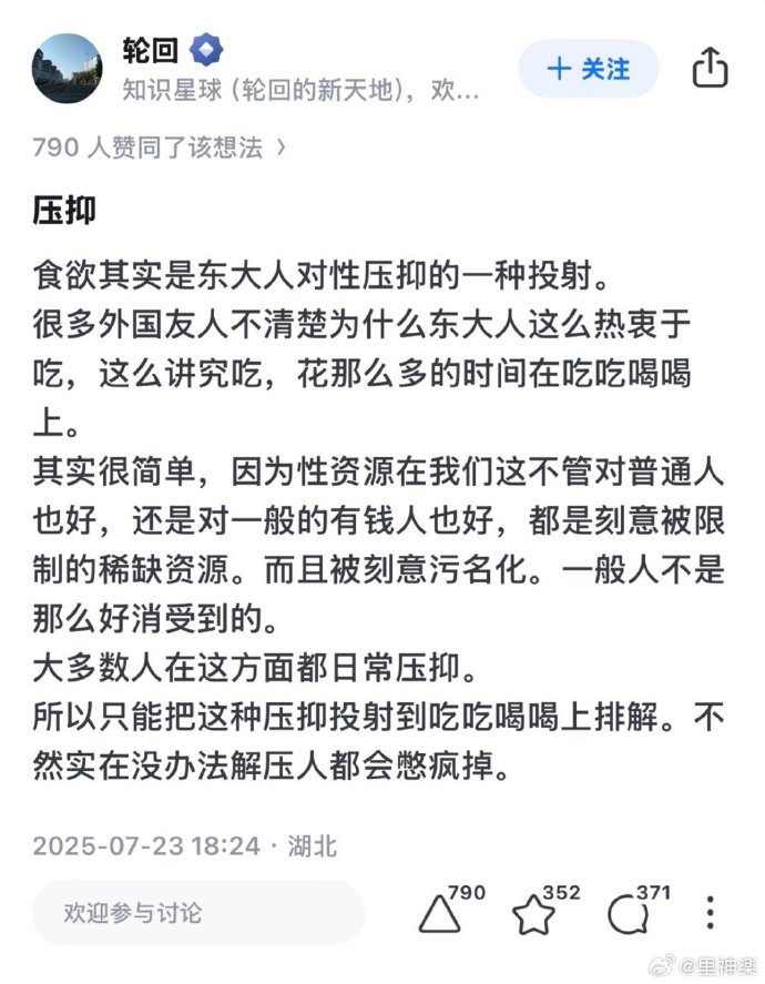 今日沙雕： 原神太簡單了，只要輸入爸爸的生日就能無限抽卡宣傳圖23