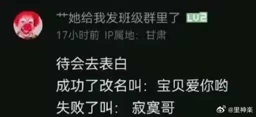 今日沙雕： 原神太簡單了，只要輸入爸爸的生日就能無限抽卡宣傳圖25