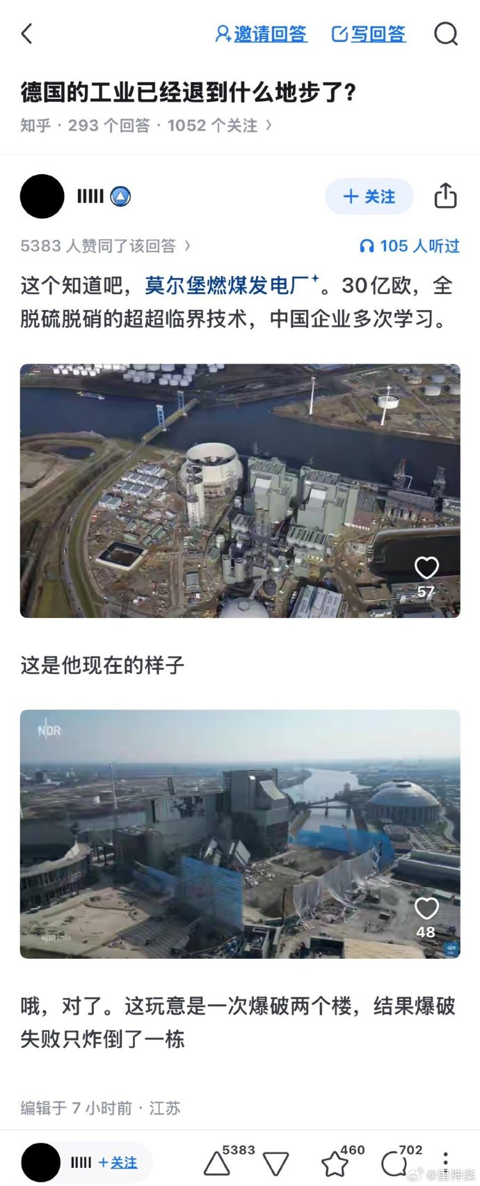 今日沙雕： 原神太簡單了，只要輸入爸爸的生日就能無限抽卡宣傳圖31