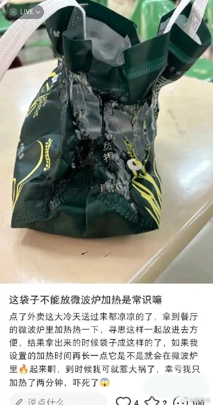 今日沙雕： 原神太簡單了，只要輸入爸爸的生日就能無限抽卡宣傳圖36