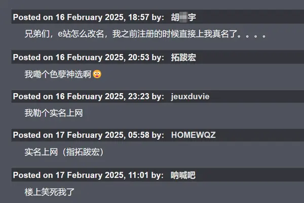 今日沙雕： 原神太簡單了，只要輸入爸爸的生日就能無限抽卡宣傳圖49