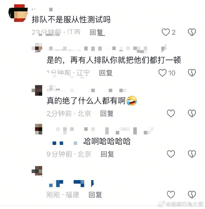今日沙雕： 原神太簡單了，只要輸入爸爸的生日就能無限抽卡宣傳圖52
