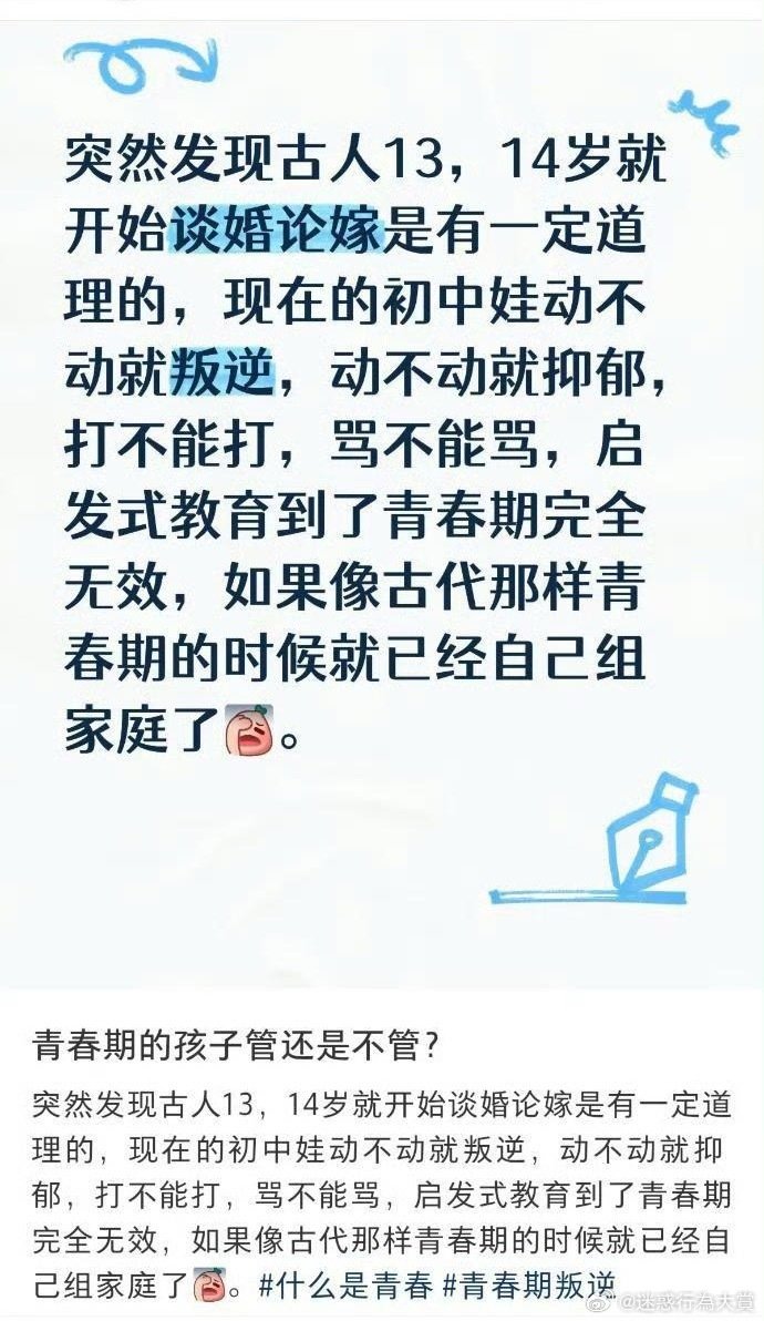 今日沙雕： 原神太簡單了，只要輸入爸爸的生日就能無限抽卡宣傳圖53