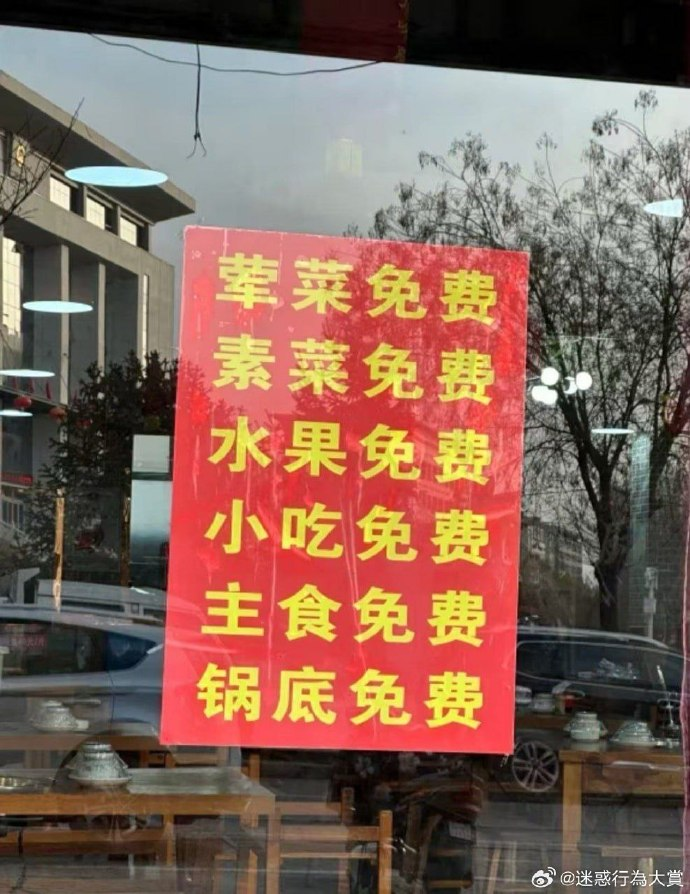 今日沙雕： 原神太簡單了，只要輸入爸爸的生日就能無限抽卡宣傳圖54