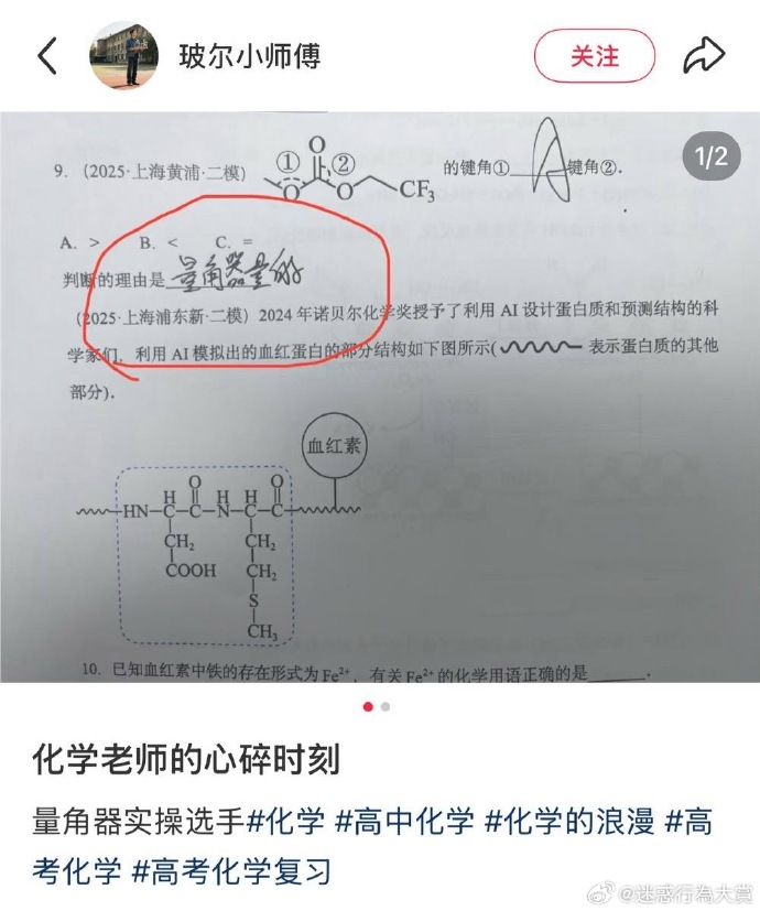 今日沙雕： 原神太簡單了，只要輸入爸爸的生日就能無限抽卡宣傳圖57