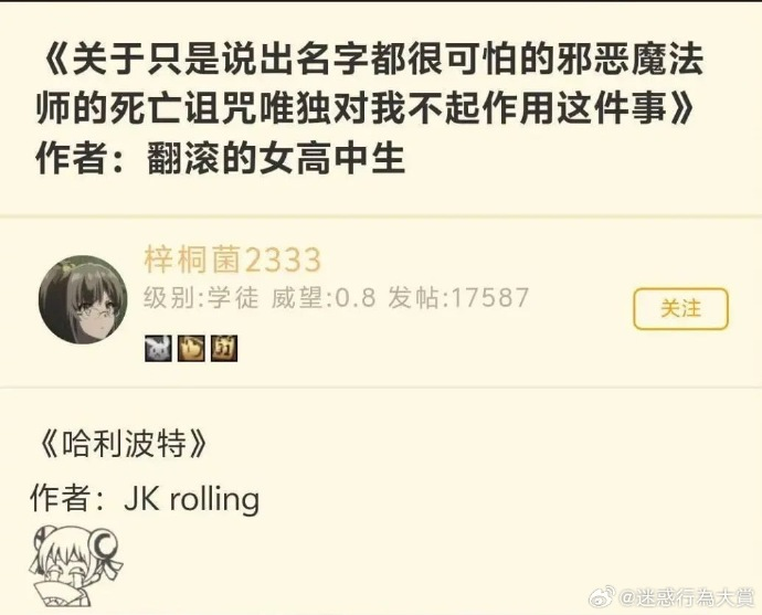 今日沙雕： 原神太簡單了，只要輸入爸爸的生日就能無限抽卡宣傳圖63