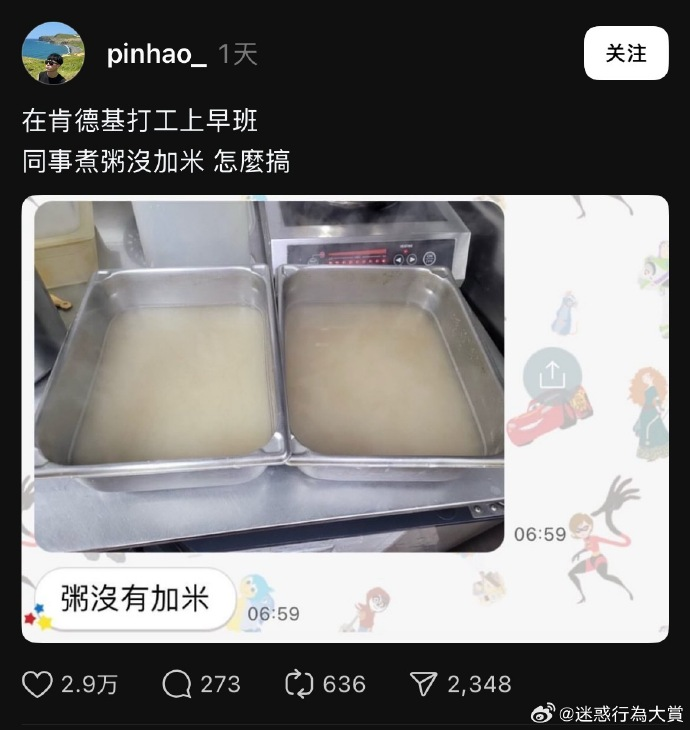 今日沙雕： 原神太簡單了，只要輸入爸爸的生日就能無限抽卡宣傳圖64