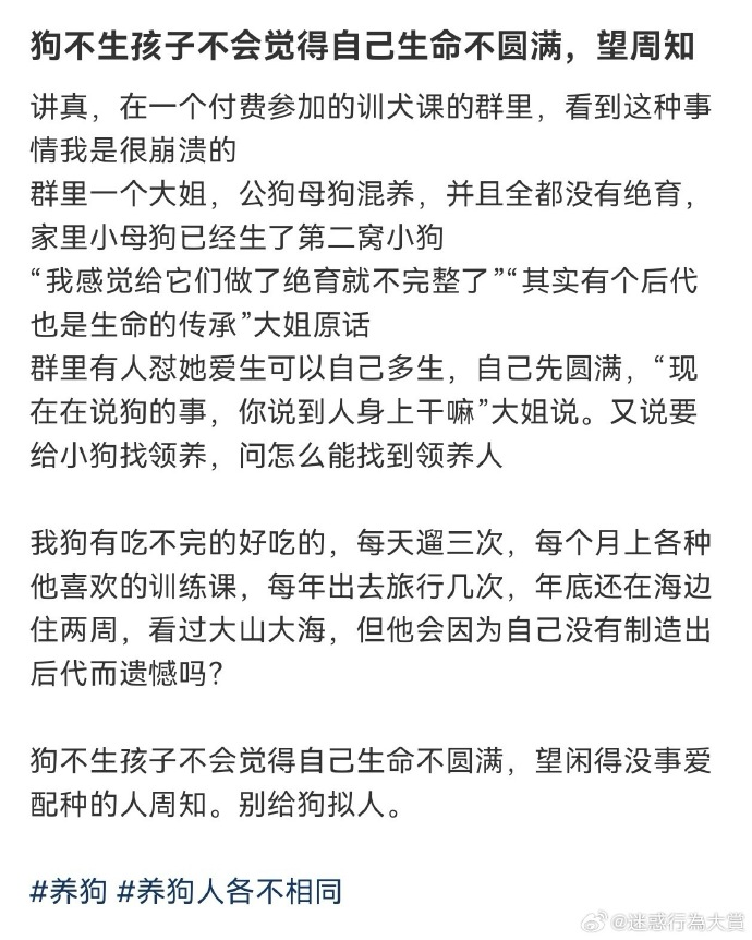 今日沙雕： 原神太簡單了，只要輸入爸爸的生日就能無限抽卡宣傳圖67