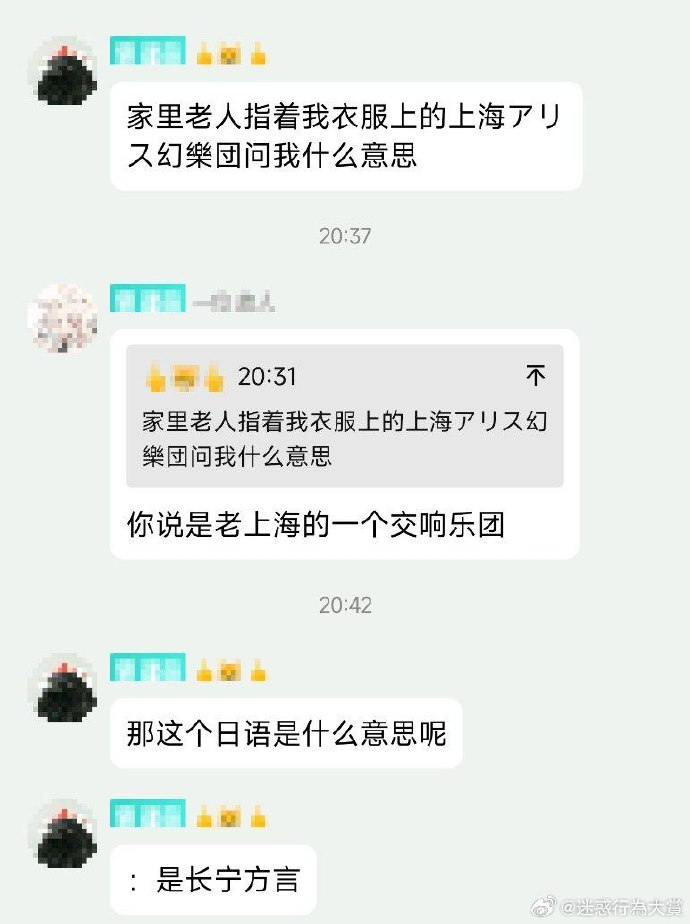 今日沙雕： 原神太簡單了，只要輸入爸爸的生日就能無限抽卡宣傳圖72
