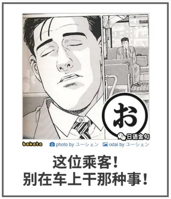 今日沙雕： 原神太簡單了，只要輸入爸爸的生日就能無限抽卡宣傳圖75