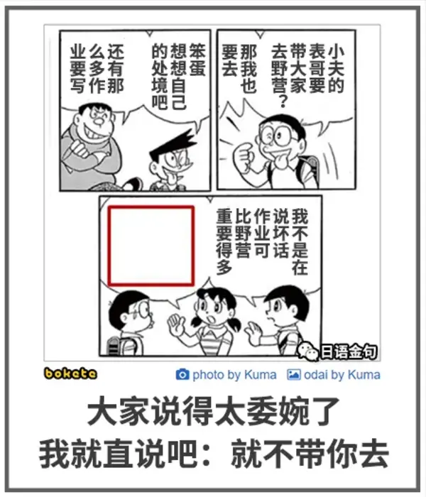 今日沙雕： 原神太簡單了，只要輸入爸爸的生日就能無限抽卡宣傳圖76