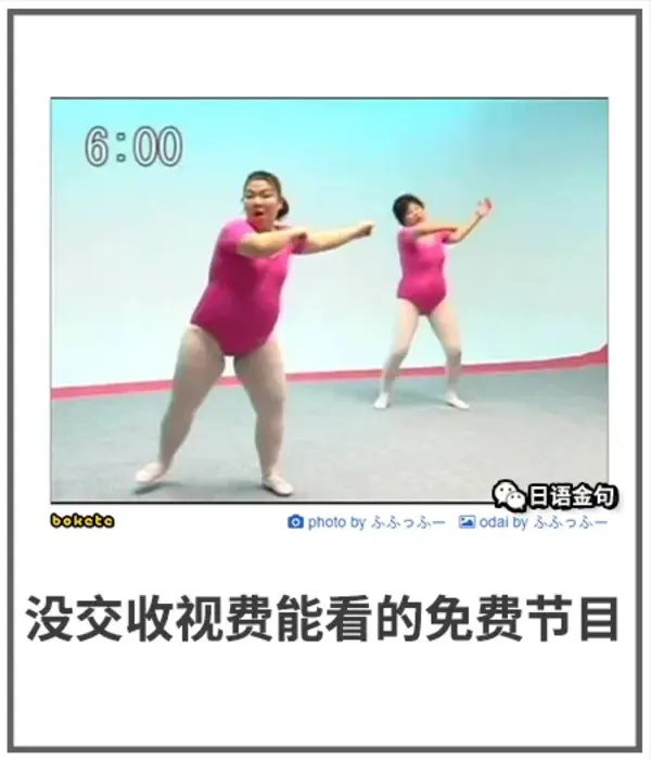 今日沙雕： 原神太簡單了，只要輸入爸爸的生日就能無限抽卡宣傳圖78