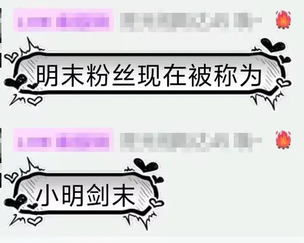 今日沙雕： 原神太簡單了，只要輸入爸爸的生日就能無限抽卡宣傳圖82