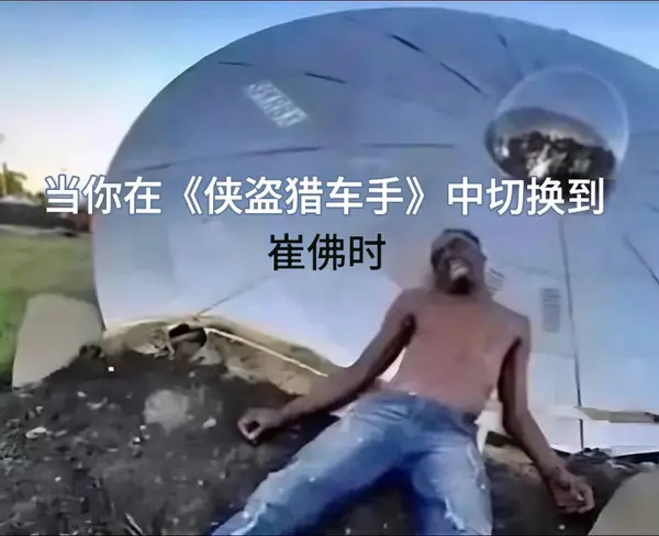 今日沙雕： 原神太簡單了，只要輸入爸爸的生日就能無限抽卡宣傳圖85