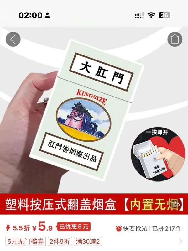今日沙雕： 原神太簡單了，只要輸入爸爸的生日就能無限抽卡宣傳圖97