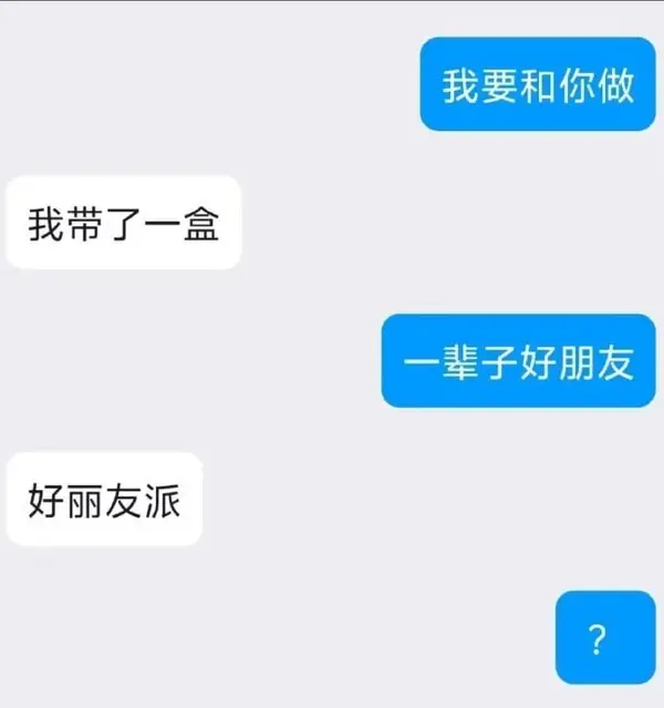 今日沙雕： 原神太簡單了，只要輸入爸爸的生日就能無限抽卡宣傳圖99