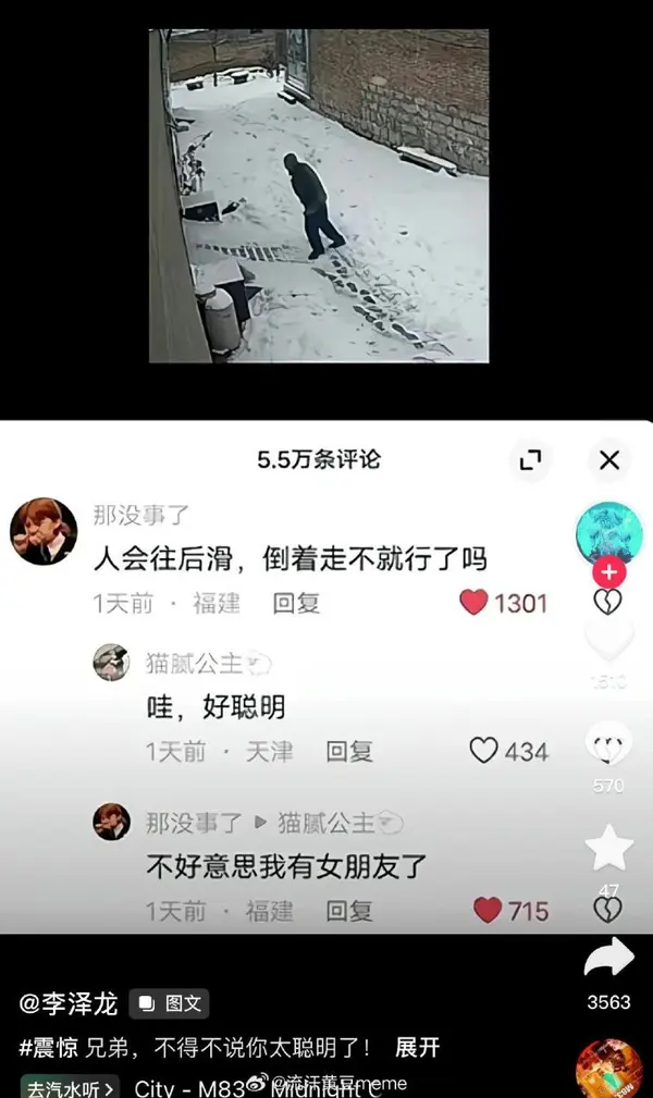 今日沙雕： 原神太簡單了，只要輸入爸爸的生日就能無限抽卡宣傳圖100