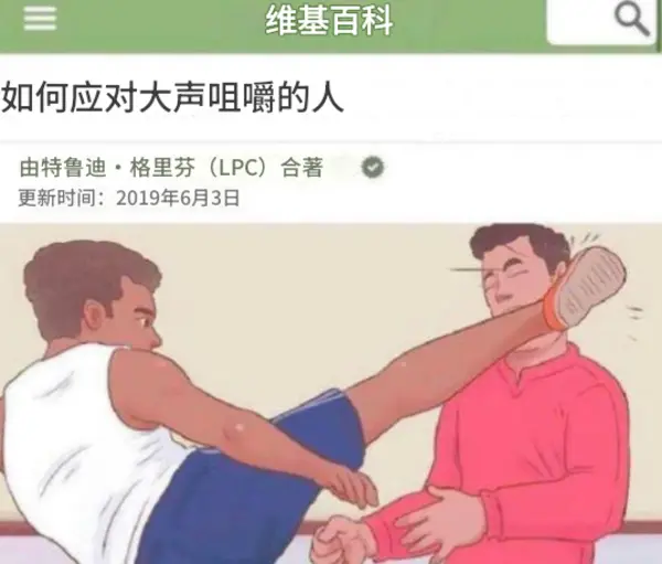 今日沙雕： 原神太簡單了，只要輸入爸爸的生日就能無限抽卡宣傳圖106