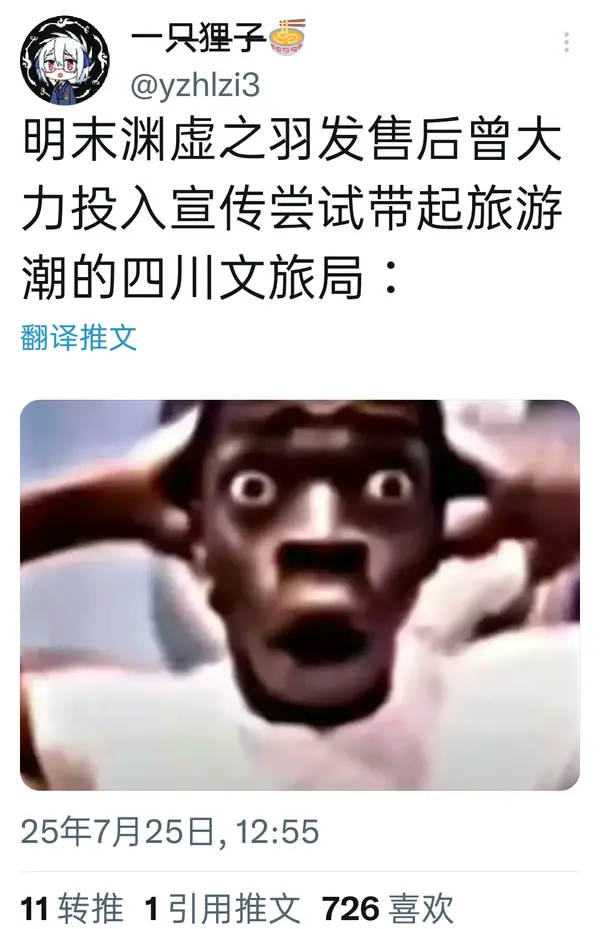 今日沙雕： 原神太簡單了，只要輸入爸爸的生日就能無限抽卡宣傳圖109