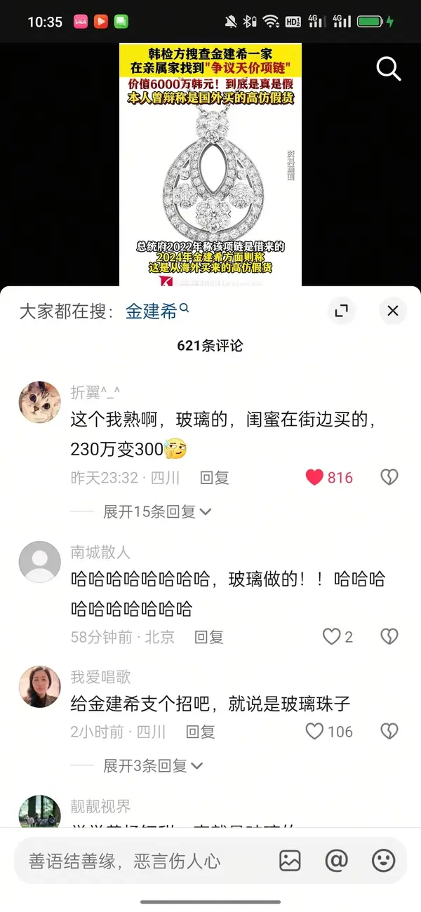 今日沙雕： 原神太簡單了，只要輸入爸爸的生日就能無限抽卡宣傳圖110