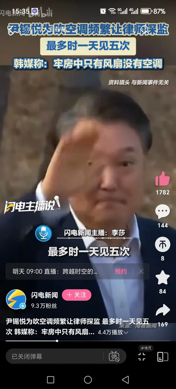 今日沙雕： 原神太簡單了，只要輸入爸爸的生日就能無限抽卡宣傳圖112