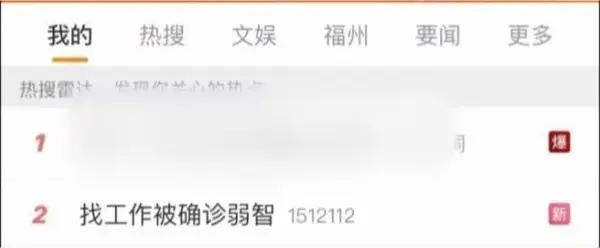 今日沙雕： 原神太簡單了，只要輸入爸爸的生日就能無限抽卡宣傳圖115