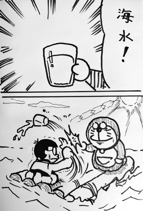 今日沙雕： 原神太簡單了，只要輸入爸爸的生日就能無限抽卡宣傳圖119