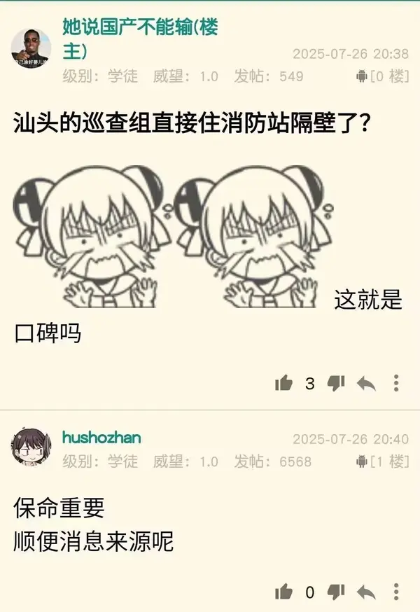 今日沙雕： 原神太簡單了，只要輸入爸爸的生日就能無限抽卡宣傳圖126