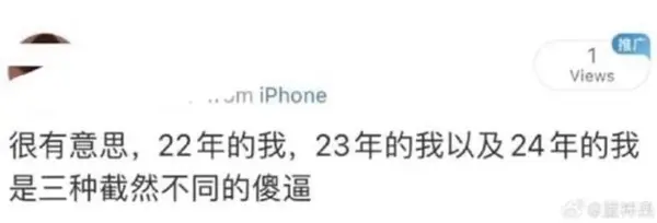 今日沙雕： 原神太簡單了，只要輸入爸爸的生日就能無限抽卡宣傳圖130