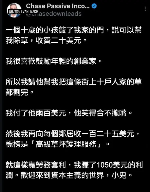 今日沙雕： 原神太簡單了，只要輸入爸爸的生日就能無限抽卡宣傳圖136