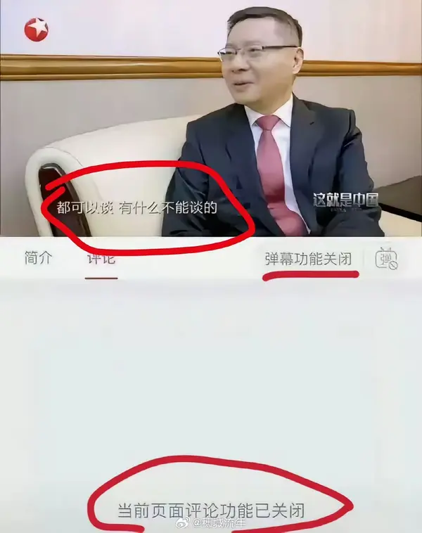 今日沙雕： 原神太簡單了，只要輸入爸爸的生日就能無限抽卡宣傳圖140