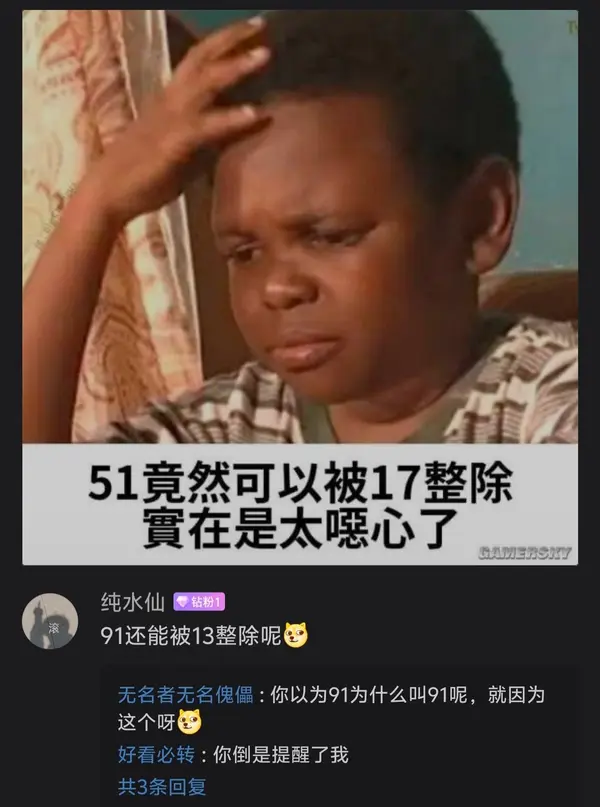 今日沙雕： 原神太簡單了，只要輸入爸爸的生日就能無限抽卡宣傳圖144