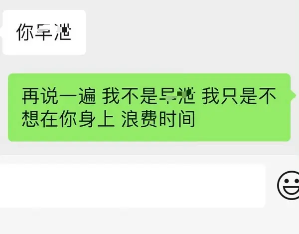 今日沙雕： 原神太簡單了，只要輸入爸爸的生日就能無限抽卡宣傳圖146