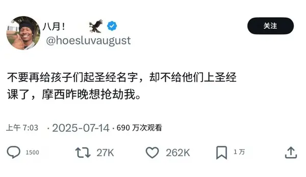 今日沙雕： 原神太簡單了，只要輸入爸爸的生日就能無限抽卡宣傳圖147