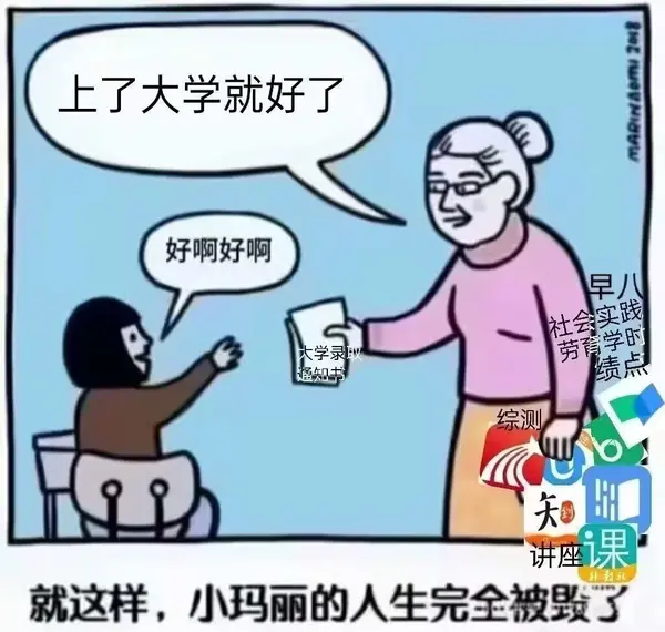 今日沙雕： 原神太簡單了，只要輸入爸爸的生日就能無限抽卡宣傳圖153