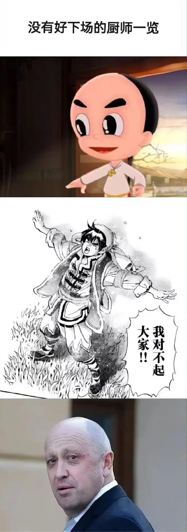 今日沙雕： 原神太簡單了，只要輸入爸爸的生日就能無限抽卡宣傳圖161