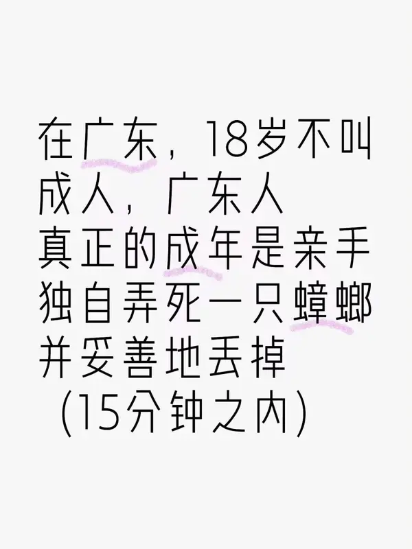 今日沙雕： 原神太簡單了，只要輸入爸爸的生日就能無限抽卡宣傳圖162