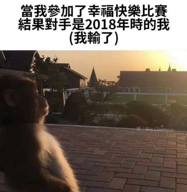 今日沙雕： 原神太簡單了，只要輸入爸爸的生日就能無限抽卡宣傳圖164