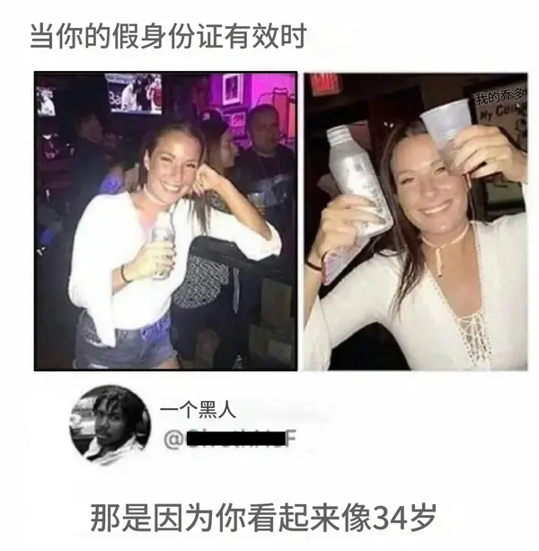 今日沙雕： 原神太簡單了，只要輸入爸爸的生日就能無限抽卡宣傳圖168