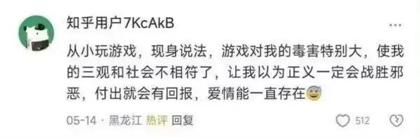 今日沙雕： 原神太簡單了，只要輸入爸爸的生日就能無限抽卡宣傳圖171