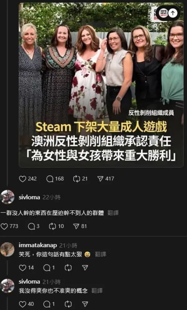 今日沙雕： 原神太簡單了，只要輸入爸爸的生日就能無限抽卡宣傳圖172