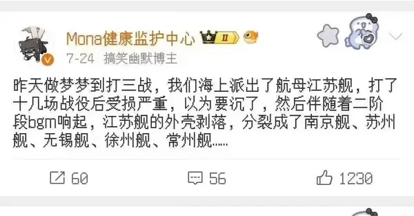 今日沙雕： 原神太簡單了，只要輸入爸爸的生日就能無限抽卡宣傳圖178